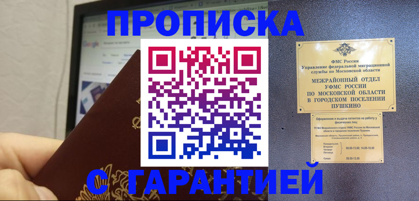 форма 3 в Азове